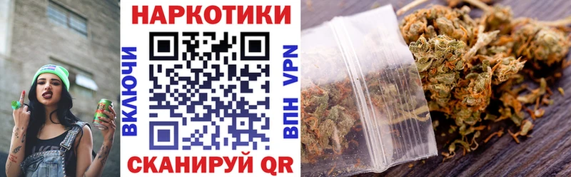 Как найти закладки Вязьма Канабис COCAIN Амфетамин Гашиш
