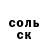 Героин гречка Smoov DiivinE