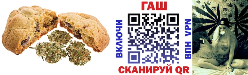 Cannafood марихуана Вязьма
