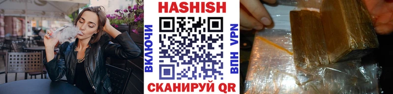 наркотики  blacksprut маркетплейс  Гашиш гарик  Вязьма 