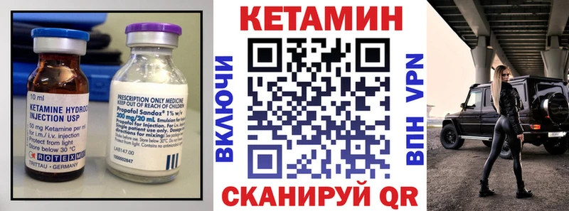 Кетамин VHQ blacksprut зеркало Вязьма