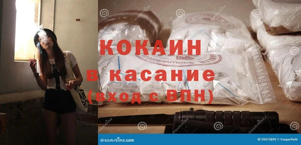 кристаллы Балахна