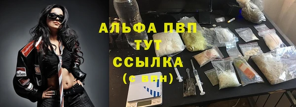 кристаллы Балахна