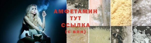 Альфа ПВП Балабаново