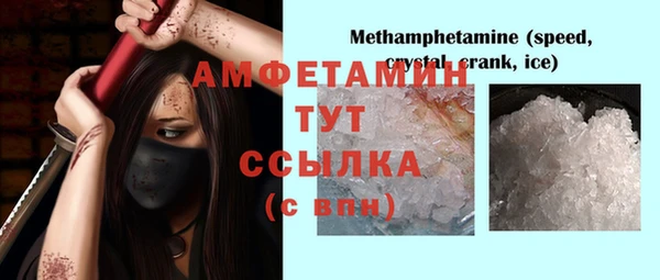 кристаллы Балахна