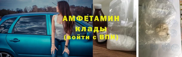 Альфа ПВП Балабаново
