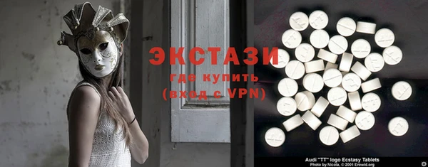 кристаллы Балахна