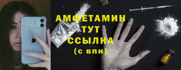Альфа ПВП Балабаново
