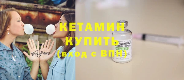 кристаллы Балахна