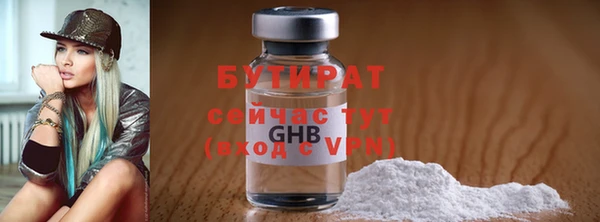 дурь Баксан