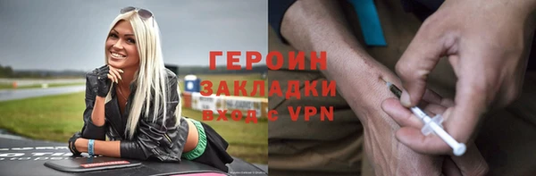 кристаллы Балахна