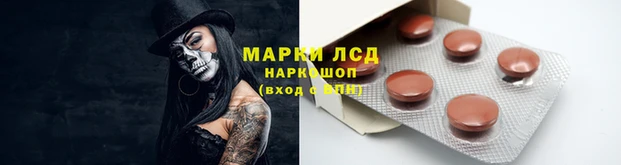 кристаллы Балахна