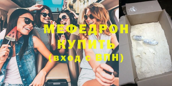 кристаллы Балахна