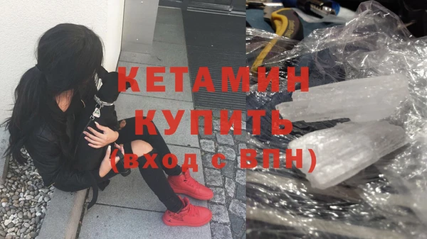 кристаллы Балахна