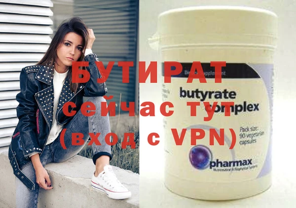 дурь Баксан