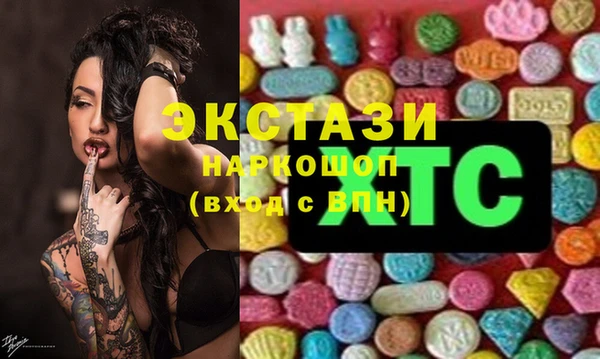 кристаллы Балахна