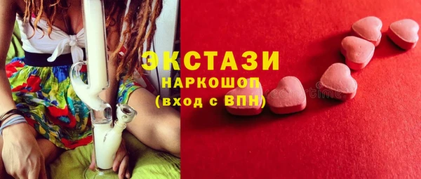 кристаллы Балахна