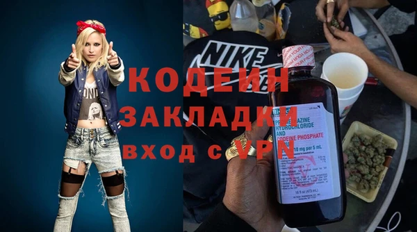 кристаллы Балахна