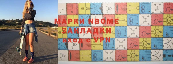 кристаллы Балахна