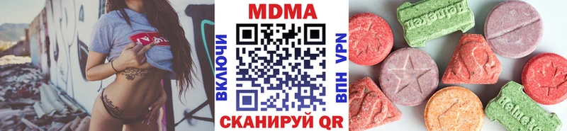МДМА crystal  Вязьма 