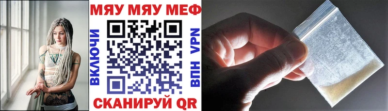 сайты даркнета официальный сайт  где продают   Вязьма  МЯУ-МЯУ mephedrone 
