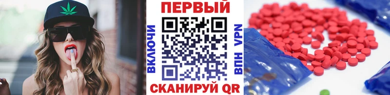 МЕТАМФЕТАМИН пудра  продажа наркотиков  маркетплейс телеграм  Вязьма  гидра маркетплейс 