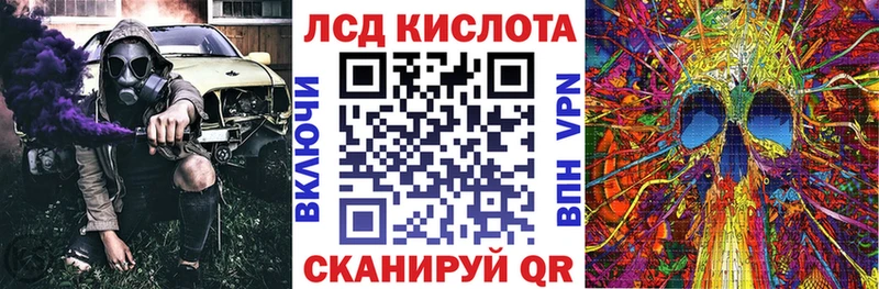 Марки NBOMe 1500мкг  Вязьма 