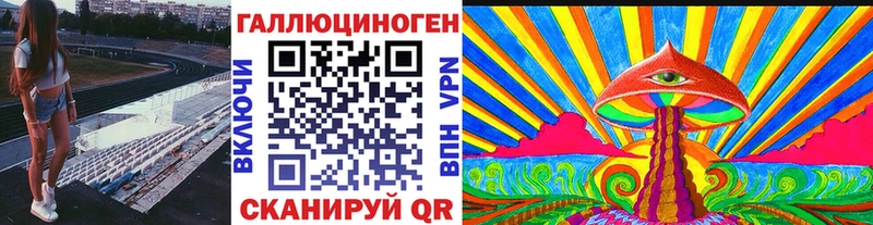 это состав Вязьма Галлюциногенные грибы мицелий